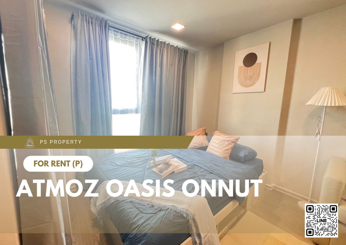 ให้เช่า 🔥 Atmoz Oasis Onnut 🔥 เฟอร์นิเจอร์ และ เครื่องใช้ไฟฟ้าครบ ใกล้ MRT ศรีนุช ให้เช่า 🔥 Atmoz Oasis Onnut 🔥 เฟอร์นิเจอร์ และ เครื่องใช้ไฟฟ้าครบ ใกล้ MRT ศรีนุช