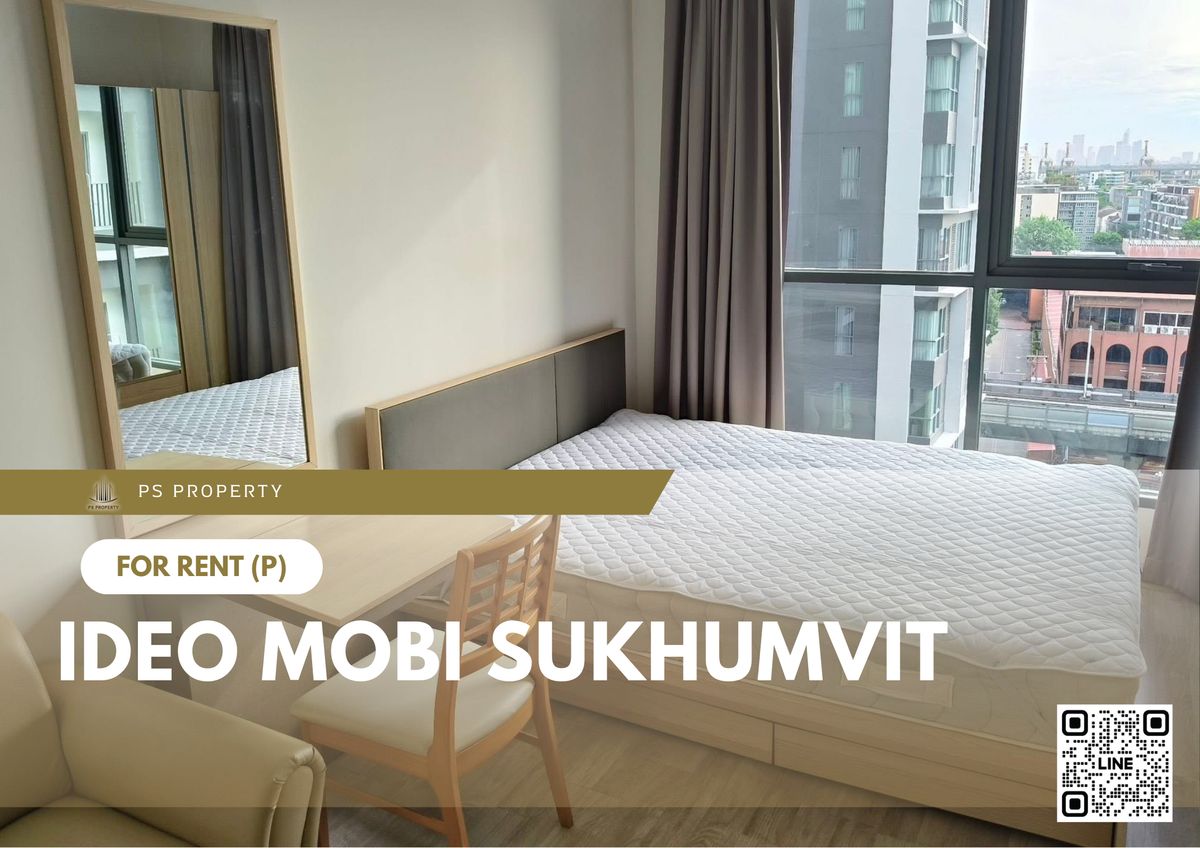 ให้เช่า 📍 IDEO Mobi Sukhumvit 📍 เฟอร์นิเจอร์ และ เครื่องใช้ไฟฟ้าครบ ใกล้ BTS อ่อนนุช ให้เช่า 📍 IDEO Mobi Sukhumvit 📍 เฟอร์นิเจอร์ และ เครื่องใช้ไฟฟ้าครบ ใกล้ BTS อ่อนนุช