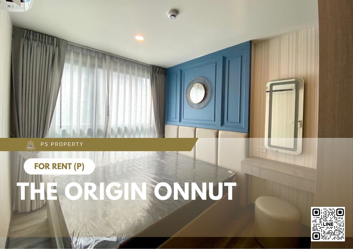 ให้เช่า 🔥 THE ORIGIN ONNUT 🔥 ใกล้ BTS อ่อนนุช เฟอร์นิเจอร์ และ เครื่องใช้ไฟฟ้าครบ ให้เช่า 🔥 THE ORIGIN ONNUT 🔥 ใกล้ BTS อ่อนนุช เฟอร์นิเจอร์ และ เครื่องใช้ไฟฟ้าครบ