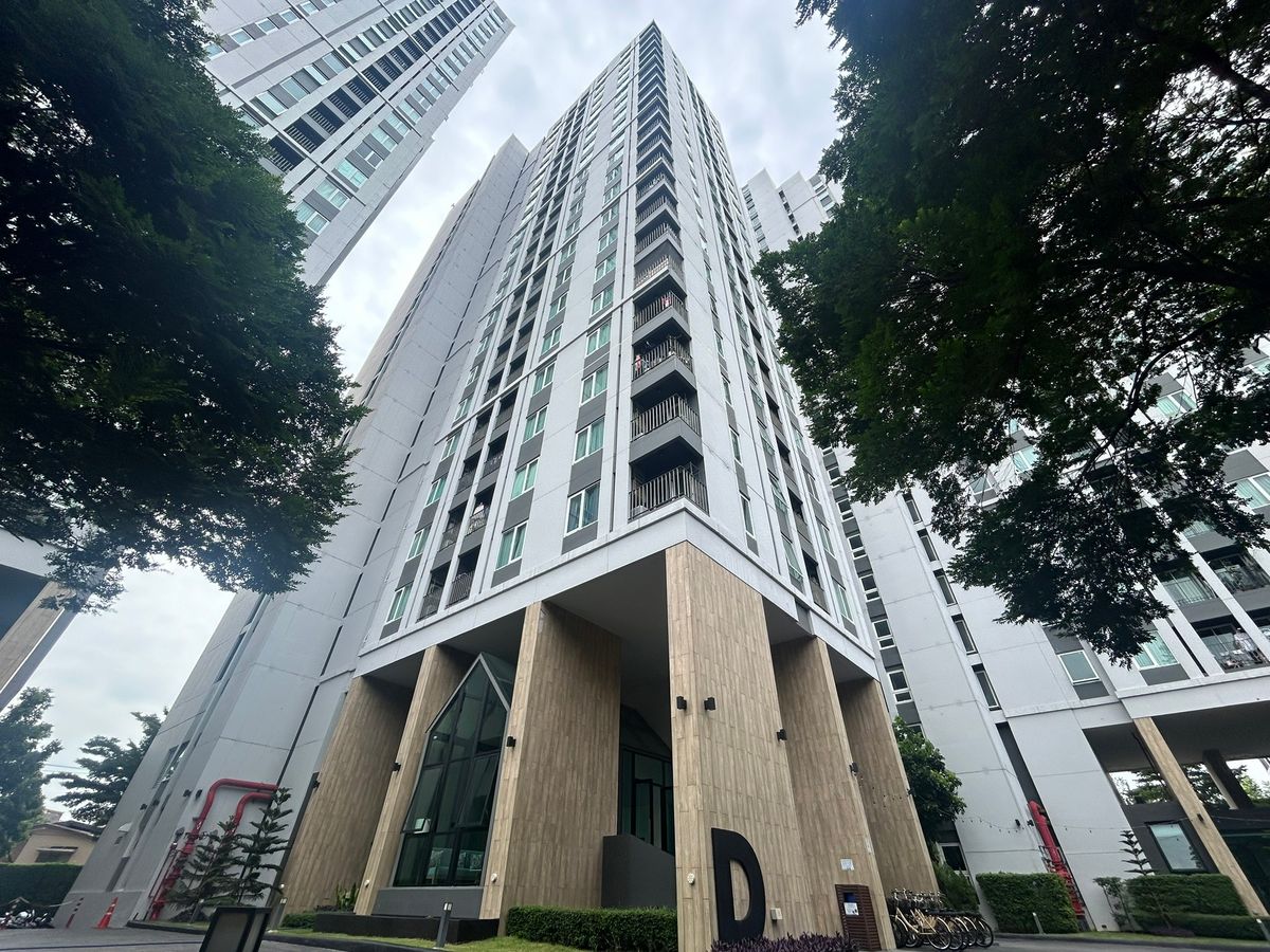 JK 5844886: Chaptor Eco Ratchada-Huai Khwang