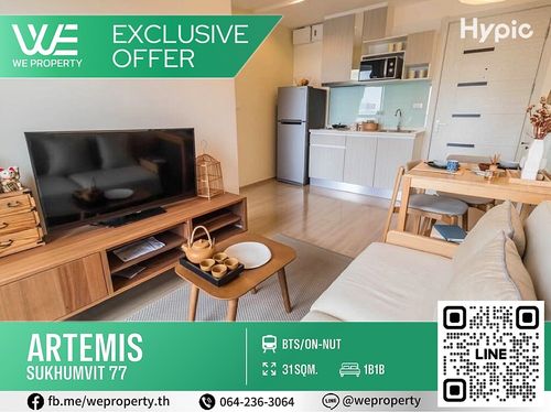 ห้องสวยวิวโล่ง ไม่มีตึกบังราคาดี⭐Artemis Sukhumvit 77 (อาทีมิส สุขุมวิท 77)