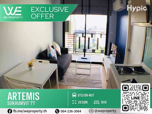 Highly beautiful room Good city view !! ⭐artemis Sukhumvit 77 (AT Miss Sukhumvit 77)