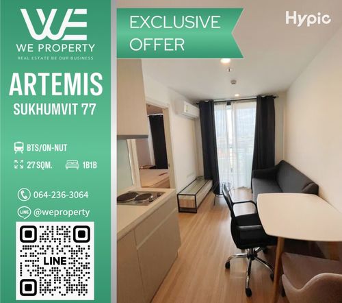 Highly beautiful room The city view is very good !! ⭐artemis Sukhumvit 77 (AT Miss Sukhumvit 77)