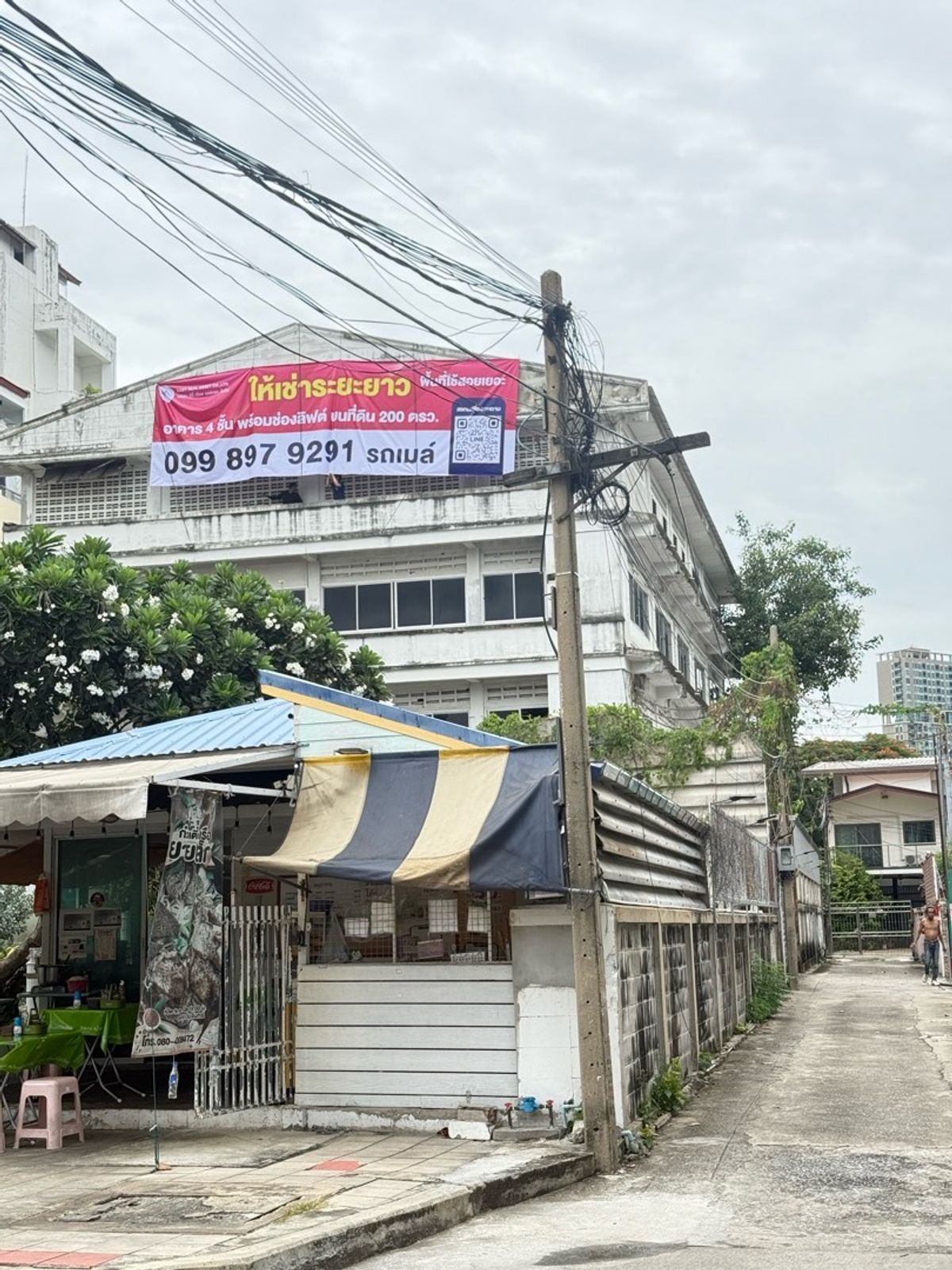 🏭 ปล่อยให้เช่าโกดัง ออฟฟิศ ระยะยาว ขนาดใหญ่ในเมืองเดินทางสะดวก โซนรัชโยธิน ลาดพร้าว 🏭 ปล่อยให้เช่าโกดัง ออฟฟิศ ระยะยาว ขนาดใหญ่ในเมืองเดินทางสะดวก โซนรัชโยธิน ลาดพร้าว