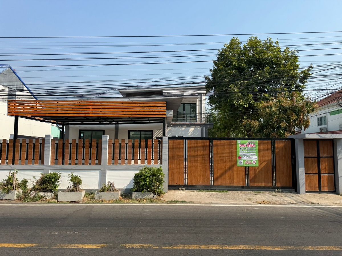 JK2 5463294: Out of the Ubon Ratchathani Project