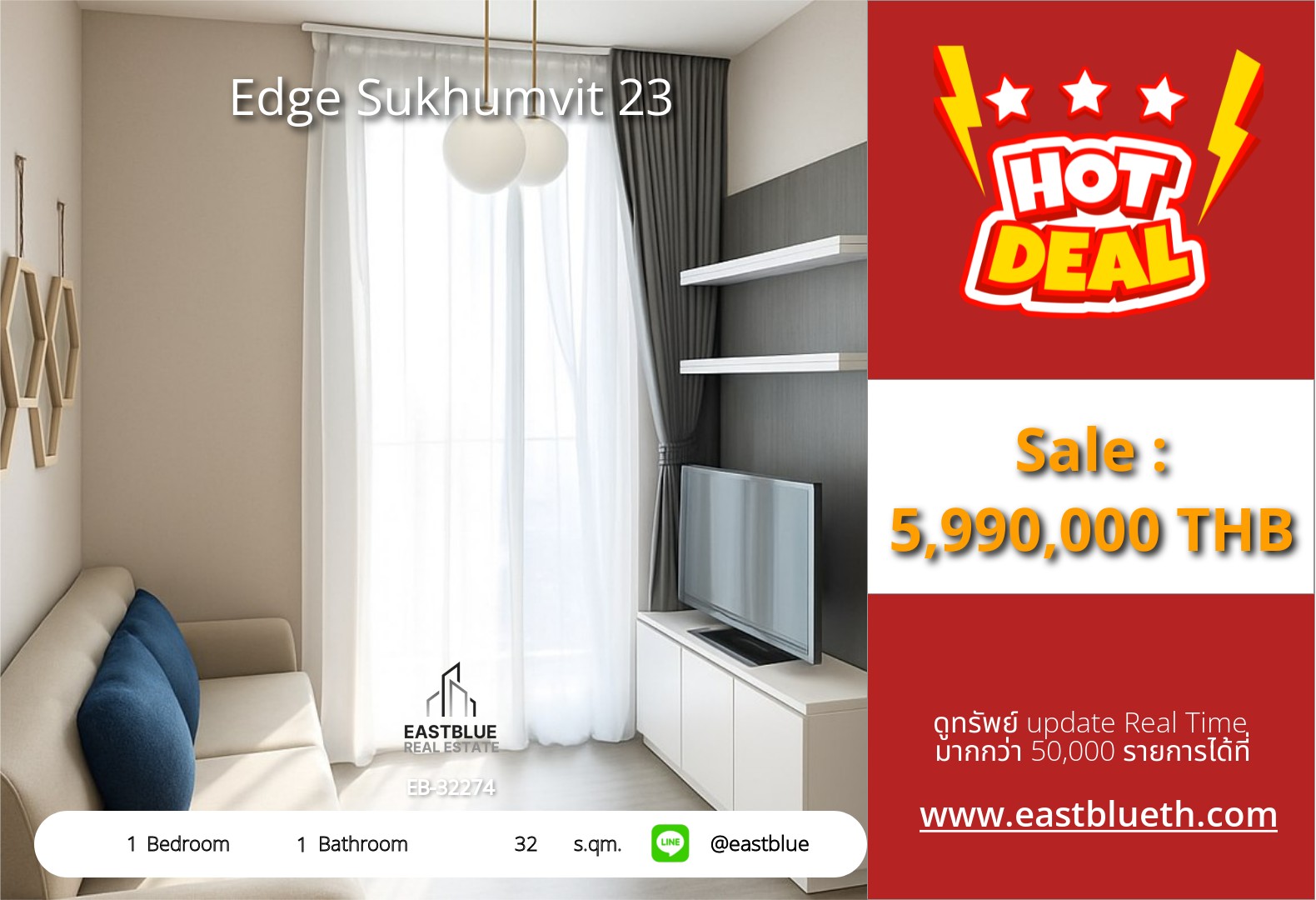 For Sale: Edge Sukhumvit 23 1 Bed 32 sqm near BTS Asoke 5.99M THB