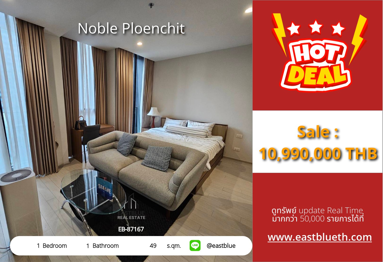 For Sale: Noble Ploenchit 1 Bed 49 sqm near BTS Phloen Chit 10.99M THB For Sale: Noble Ploenchit 1 Bed 49 sqm near BTS Phloen Chit 10.99M THB