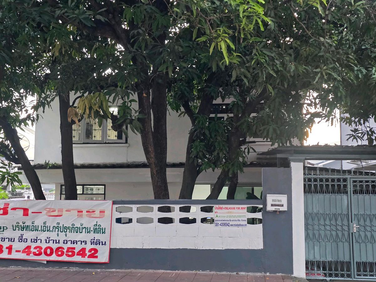 Rent a 2 -story detached house, 60 sq.w., near Dae Mall Ngamwongwan