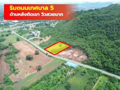 Land for sale in Khao Yai, Pak Chong Subdistrict, Pak Chong District, 792 Sq.