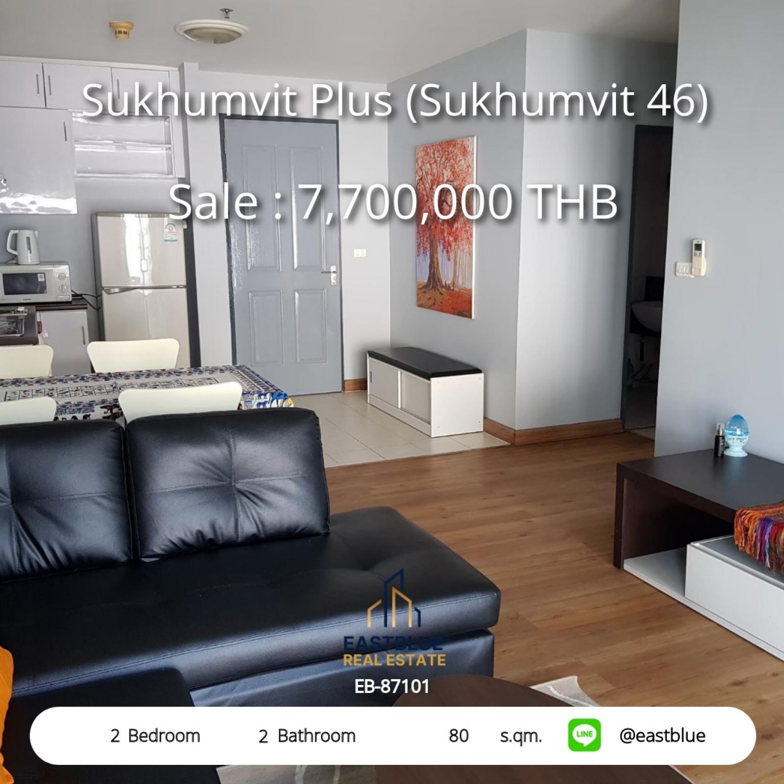 11/08/2026, รวมค่าโอน 🏡 ขาย คอนโด 2 ห้องนอน สุขุมวิท พลัส 80 ตร.ม. พร้อมเข้าอยู่ 7.7 ลบ. 0642748883