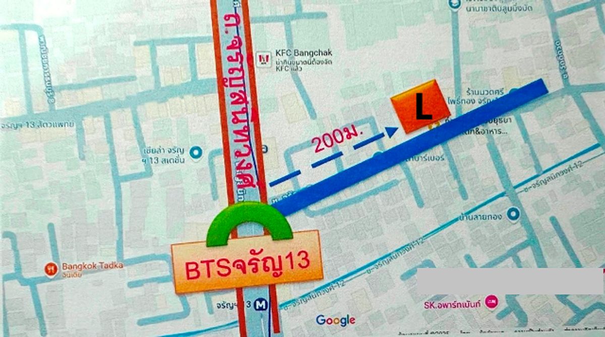 ขายที่ดิน ในซอยจรัญสนิทวงศ์12 เนื้อที่ 654 ตรว.ด้านหน้าซอยสถานี จรัญ1 3