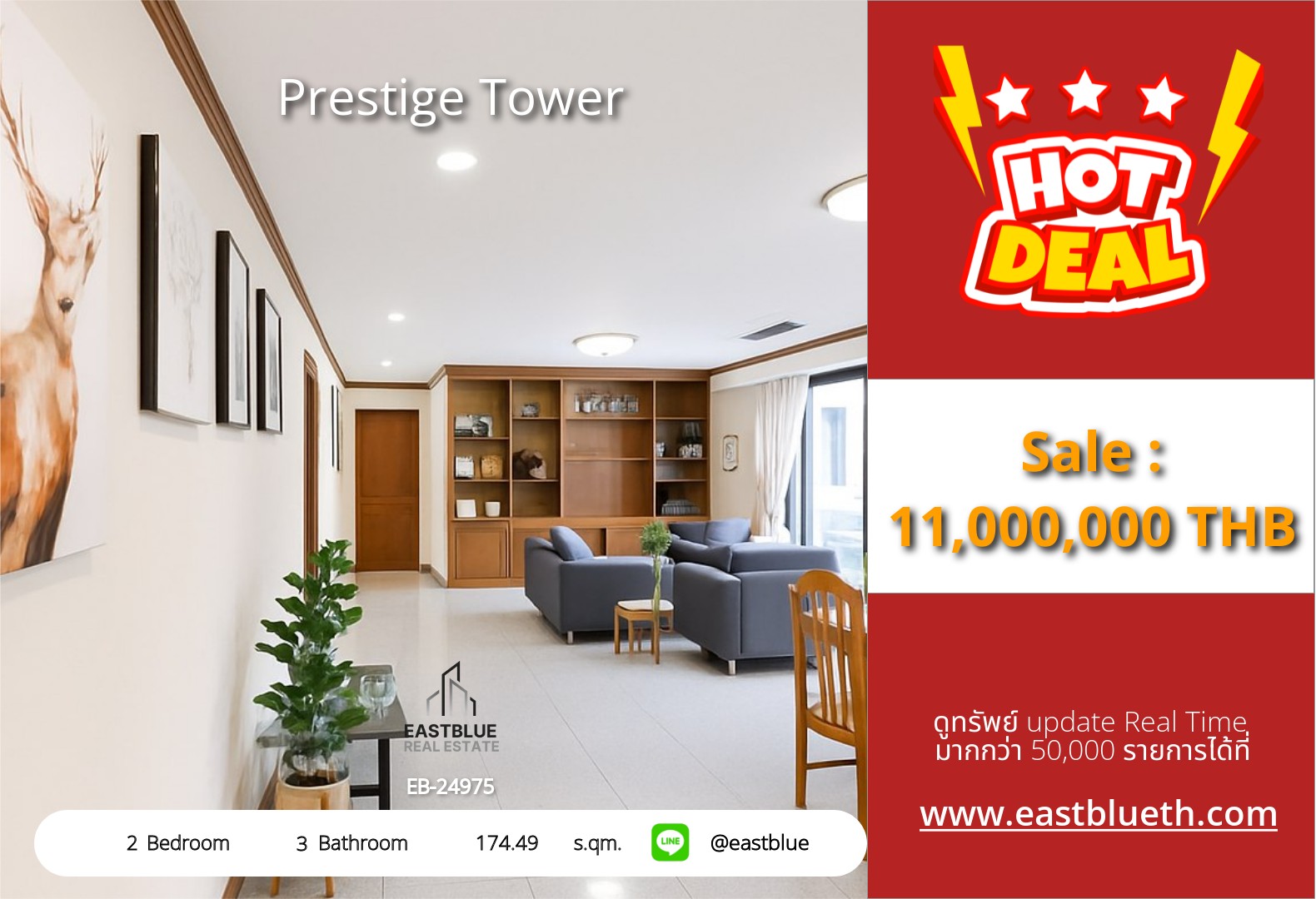 For Sale: Prestige Tower 2 Bed 174.49 sqm near BTS Asoke 11M THB