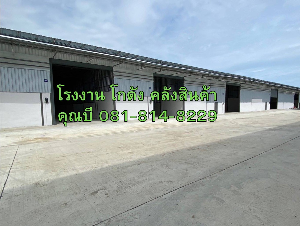 Rent a factory, warehouse, starting at 100 sq.m. up to 8,000 sq.m., Khae Rai area, Khlong Maid, Nadi, Bang Nam fresh, Samut Sakhon