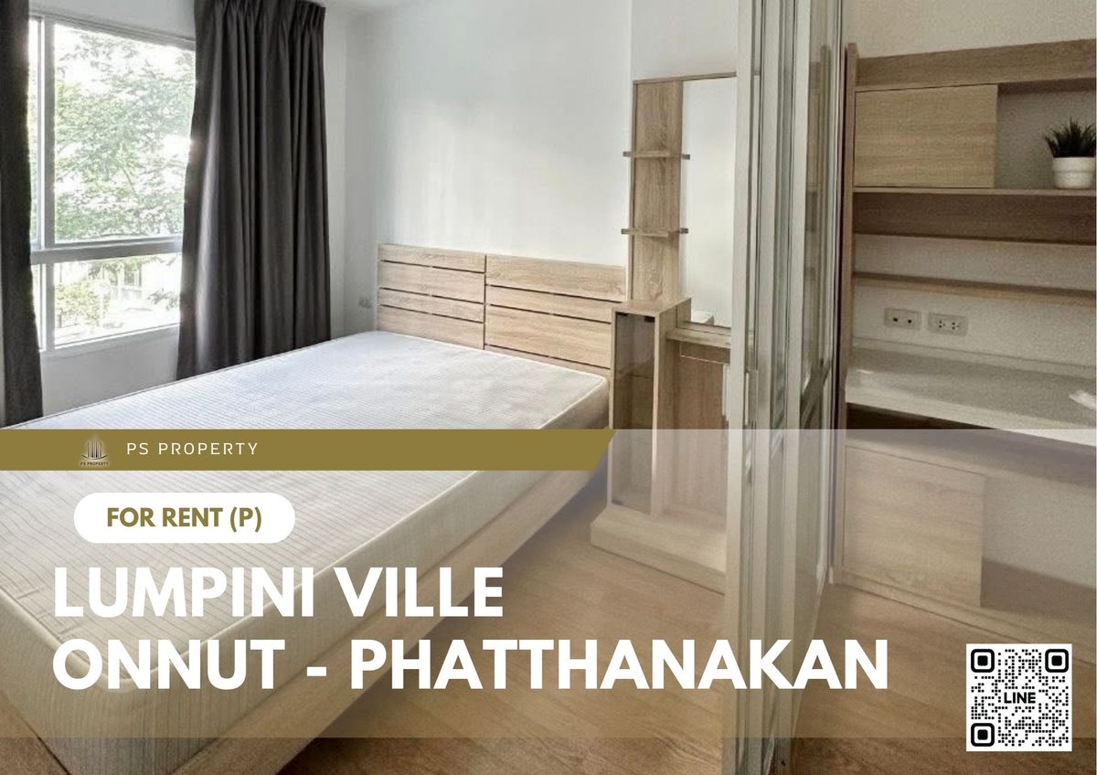 ให้เช่า ✨ LUMPINI VILLE ONNUT - PHATTHANAKAN ✨ เฟอร์นิเจอร์ และ เครื่องใช้ไฟฟ้าครบ ใกล้ BTS อ่อนนุช