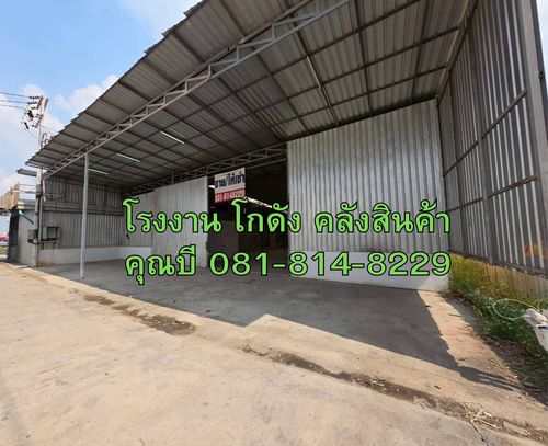 Rent a factory warehouse, starting at 100 to 1500 sq.m., good location, Bang Nam fresh, Samut Sakhon