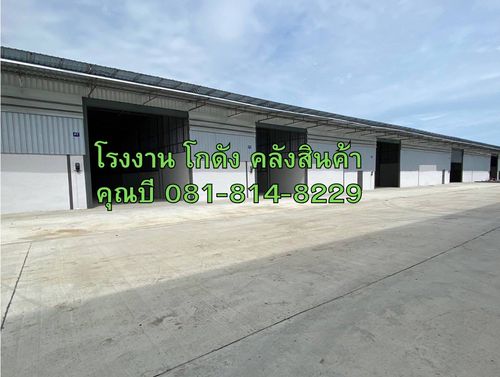 Rent a factory, warehouse, starting at 100 sq.m. up to 8,000 sq.m., Khae Rai area, Khlong Maid, Nadi, Bang Nam fresh, Samut Sakhon