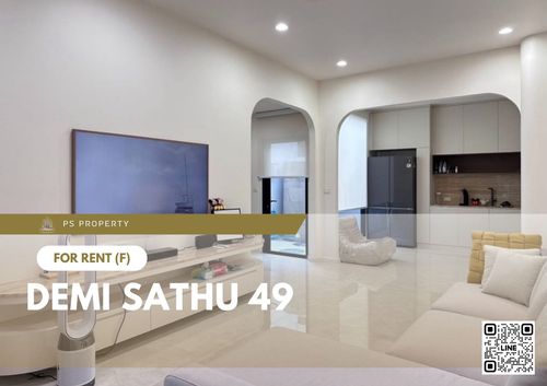 ทาวน์เฮ้าส์ให้เช่า 🔥 Demi Sathu 49 🔥 3 ห้องนอน 4 ห้องน้ำ เฟอร์นิเจอร์ และ เครื่องใช้ไฟฟ้าครบ 
