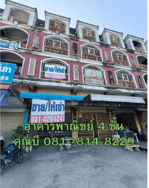 Rent or sell 4 -storey commercial building, 2 booths, 20 sq.w., next to the Economic Road 1, Nadi Subdistrict, Mueang Samut Sakhon