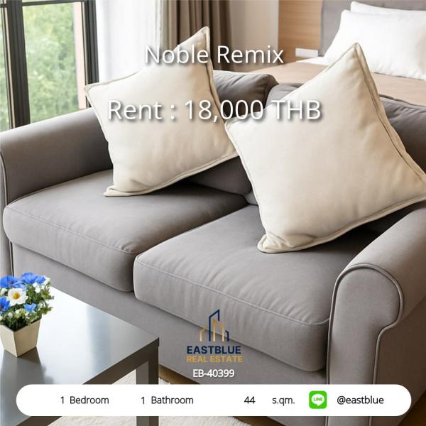 เช่า Noble Remix 1 นอน ติด BTS ทองหล่อ 44 ตร.ม. ราคาพิเศษ 18,000 บ./ด. พร้อมสิ่งอำนวยความสะดวกครบ!
