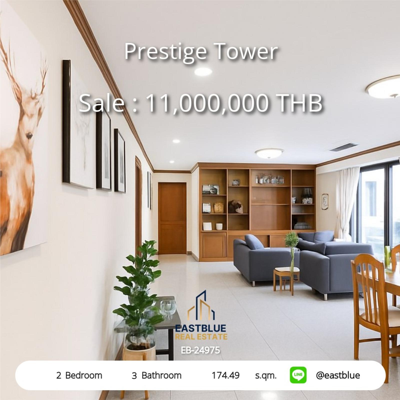 11/08/2026, รวมค่าโอน 🏡 ขาย คอนโด 2 ห้องนอน เพรสทีจ ทาวเวอร์ 174.49 ตร.ม. พร้อมเข้าอยู่ 11 ลบ. 0642748883 11/08/2026, รวมค่าโอน 🏡 ขาย คอนโด 2 ห้องนอน เพรสทีจ ทาวเวอร์ 174.49 ตร.ม. พร้อมเข้าอยู่ 11 ลบ. 0642748883