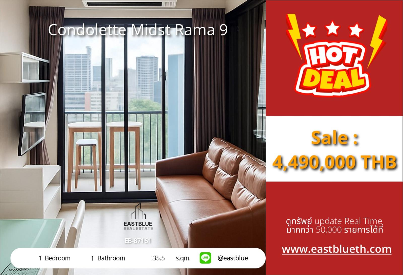 02/10/2026, รวมค่าโอนขายคอนโด Condolette Midst Rama 9 1 ห้องนอน ใกล้ MRT พระราม 9 🚇 0642748883