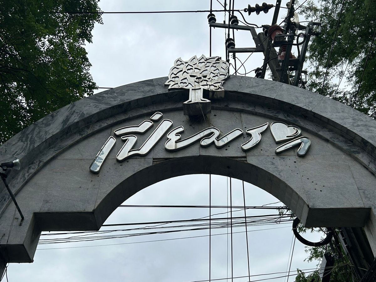 JK 5432819: Full Love Residence Condo JK 5432819: Full Love Residence Condo