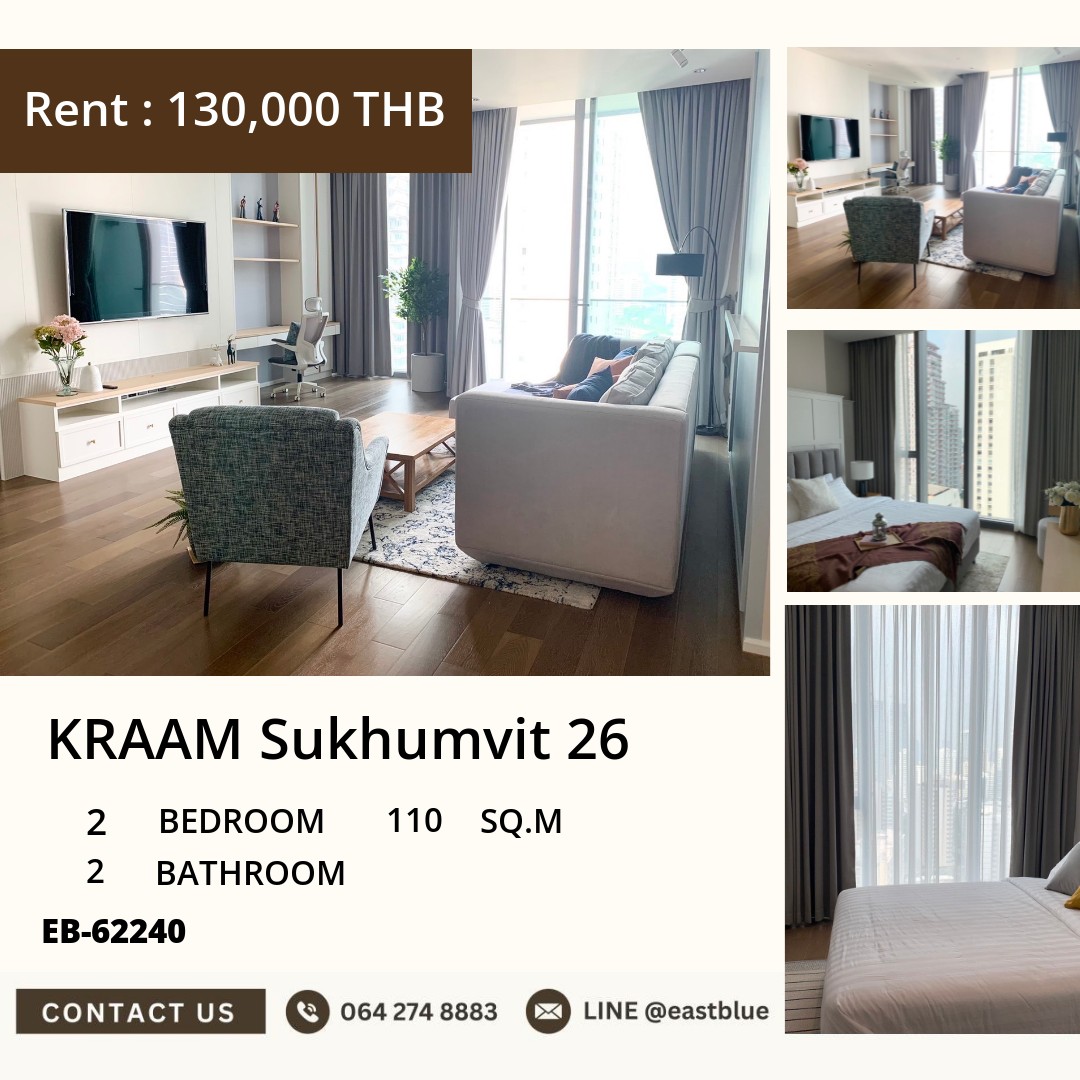 For Rent: KRAAM Sukhumvit 26 2 Bed 110 sqm near BTS Phra Khanong 130,000 THB/month