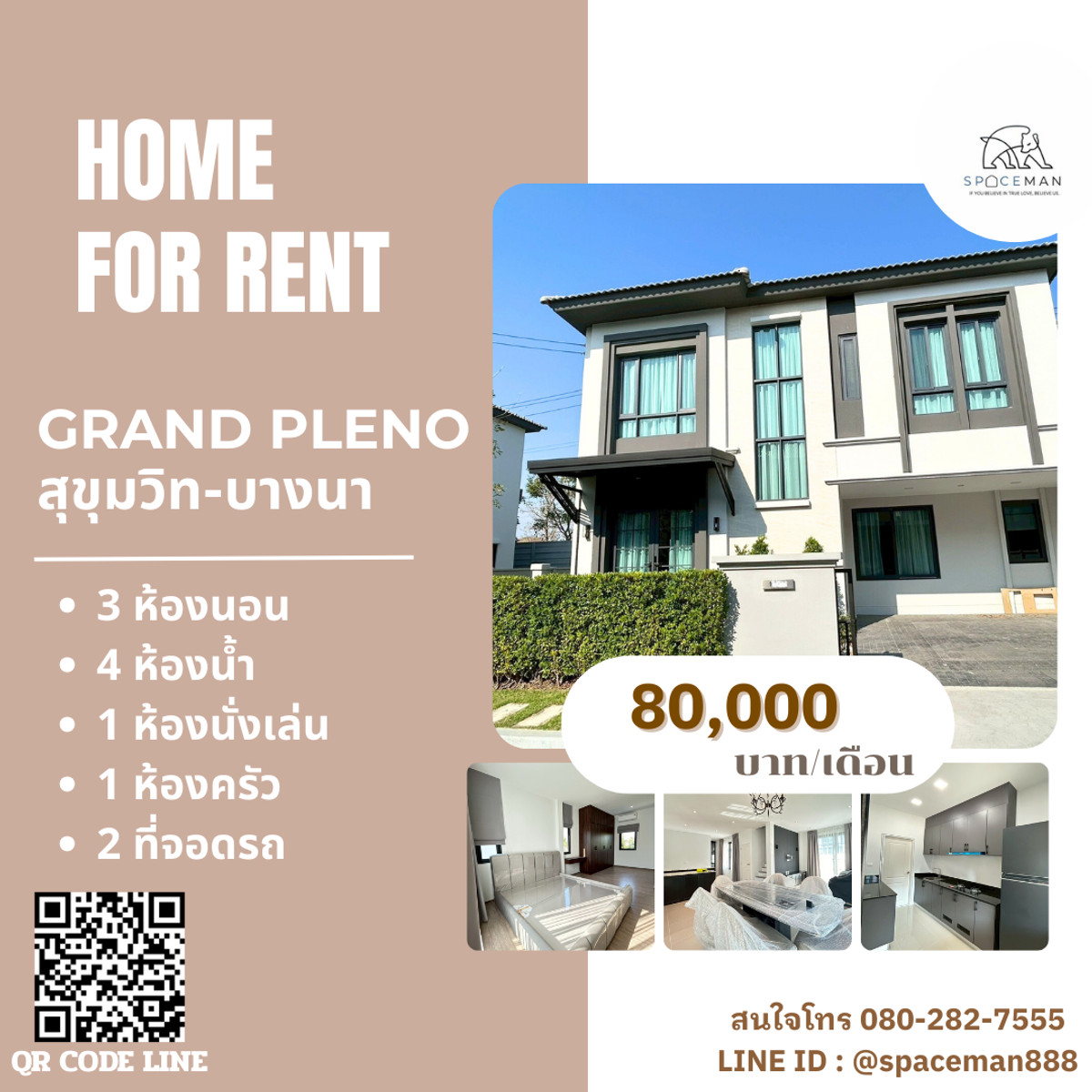 😊🏡 House for rent Grande Pleno Sukhumvit-Bangna, near Mega Bangna, only 600 meters. 😊🏡 House for rent Grande Pleno Sukhumvit-Bangna, near Mega Bangna, only 600 meters.