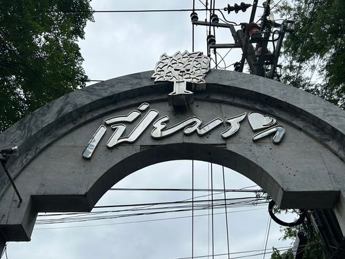 JK 5432819: Full Love Residence Condo