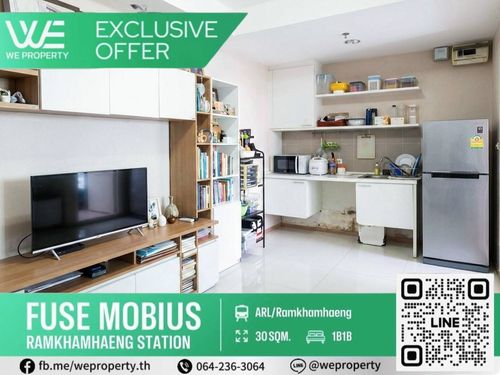 ห้องมุมชั้นสูงวิวสวย ราคาดี!!⭐Fuse Mobius รามคำแหง-คลองตัน