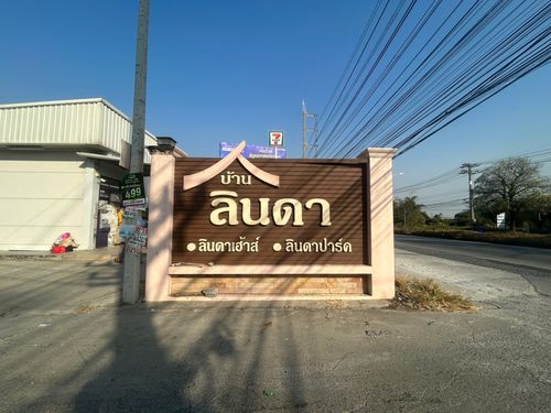 JK 4021806: Baan Linda Park