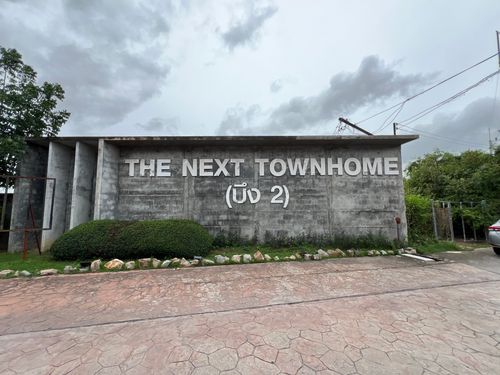 JK 5773848: The Next Townhome Bueng 2