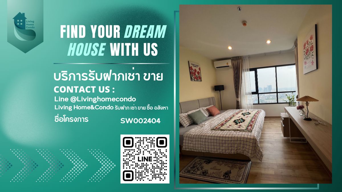 Sell Condo Niche Mono Sukhumvit -Bearing View BTS -View of the Chao Phraya River. With complete set of furniture - SW002404