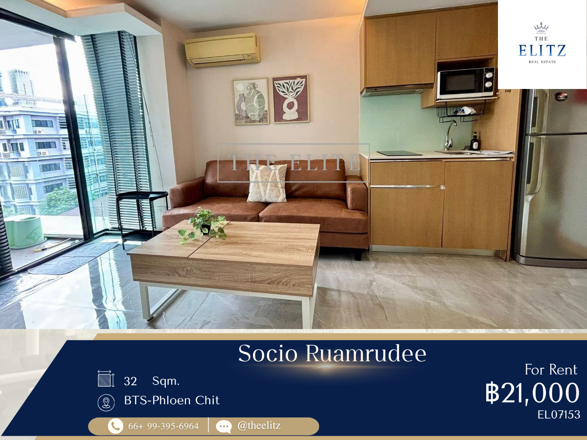 ✨ Rare Unit!! SOCIO Ruamrudee ห้องสวย เฟอร์ครบ ราคาดี คุ้มสุดในย่านนี้ ✔