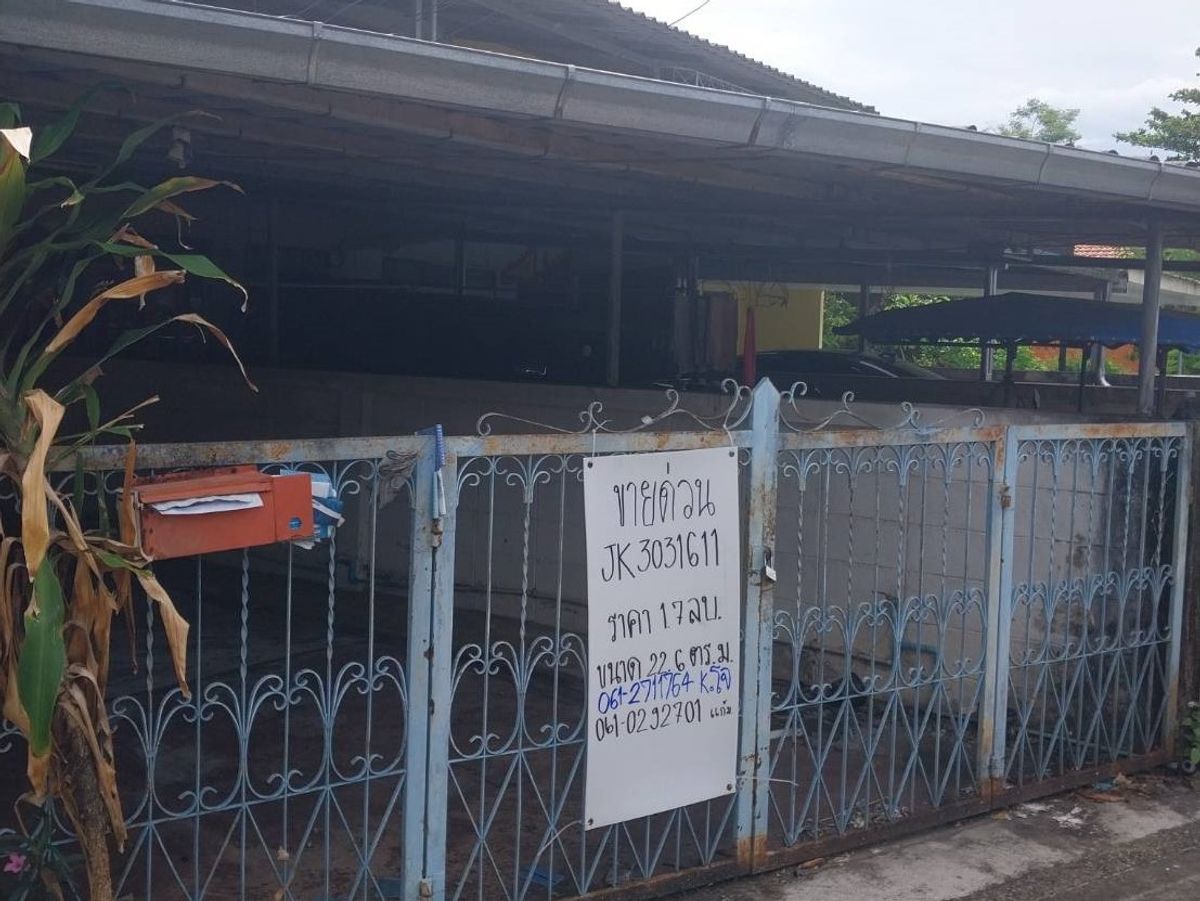 JK 3031611: Outside the Trang project JK 3031611: Outside the Trang project