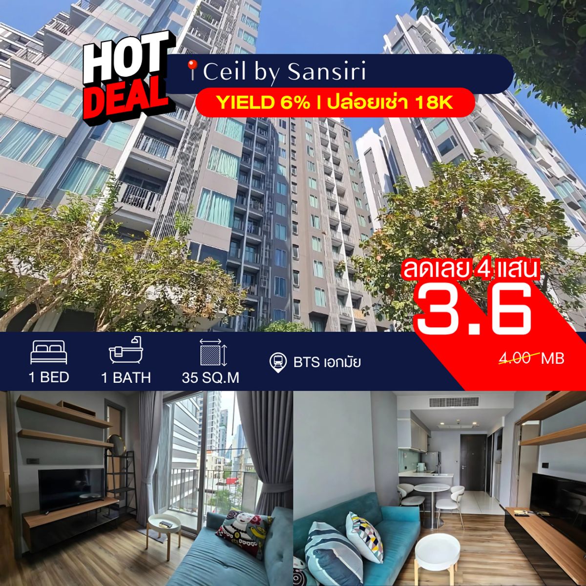 𝗛𝗼𝘁 𝗗𝗲𝗮𝗹 𝗖𝗲𝗶𝗹 𝗯𝘆 𝗦𝗮𝗻𝘀𝗶𝗿𝗶 𝗘𝗸𝗸𝗮𝗺𝗮𝗶 𝟭𝗕𝗥 𝟯𝟱 𝘀𝗾𝗺, 𝗣𝗿𝗶𝗰𝗲 𝟯.𝟲 𝗠𝗯. 𝗣𝗿𝗶𝗺𝗲 𝗹𝗼𝗰𝗮𝘁𝗶𝗼𝗻 𝘄𝗶𝘁𝗵 𝗬𝗶𝗲𝗹𝗱 𝟲%* 