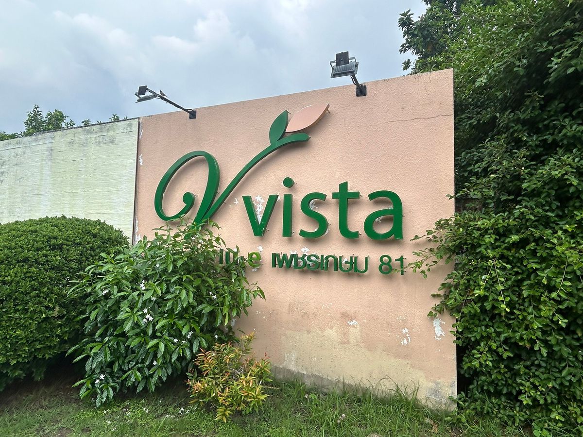 JK 324439: Vista Avenue Petchkasem 81