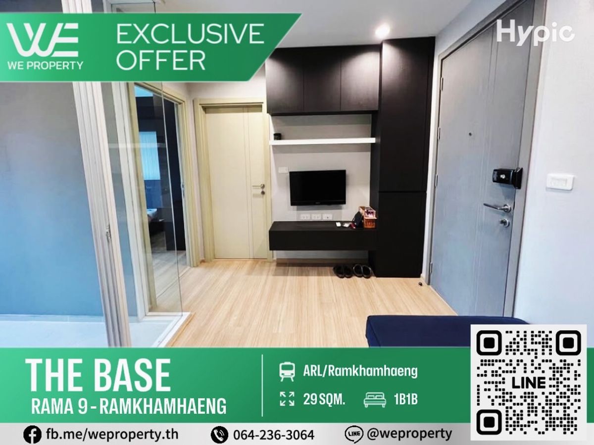 ห้องสวยชั้นสูง เฟอร์ฯครบ⭐The Base พระราม9-รามคำแหง ห้องสวยชั้นสูง เฟอร์ฯครบ⭐The Base พระราม9-รามคำแหง