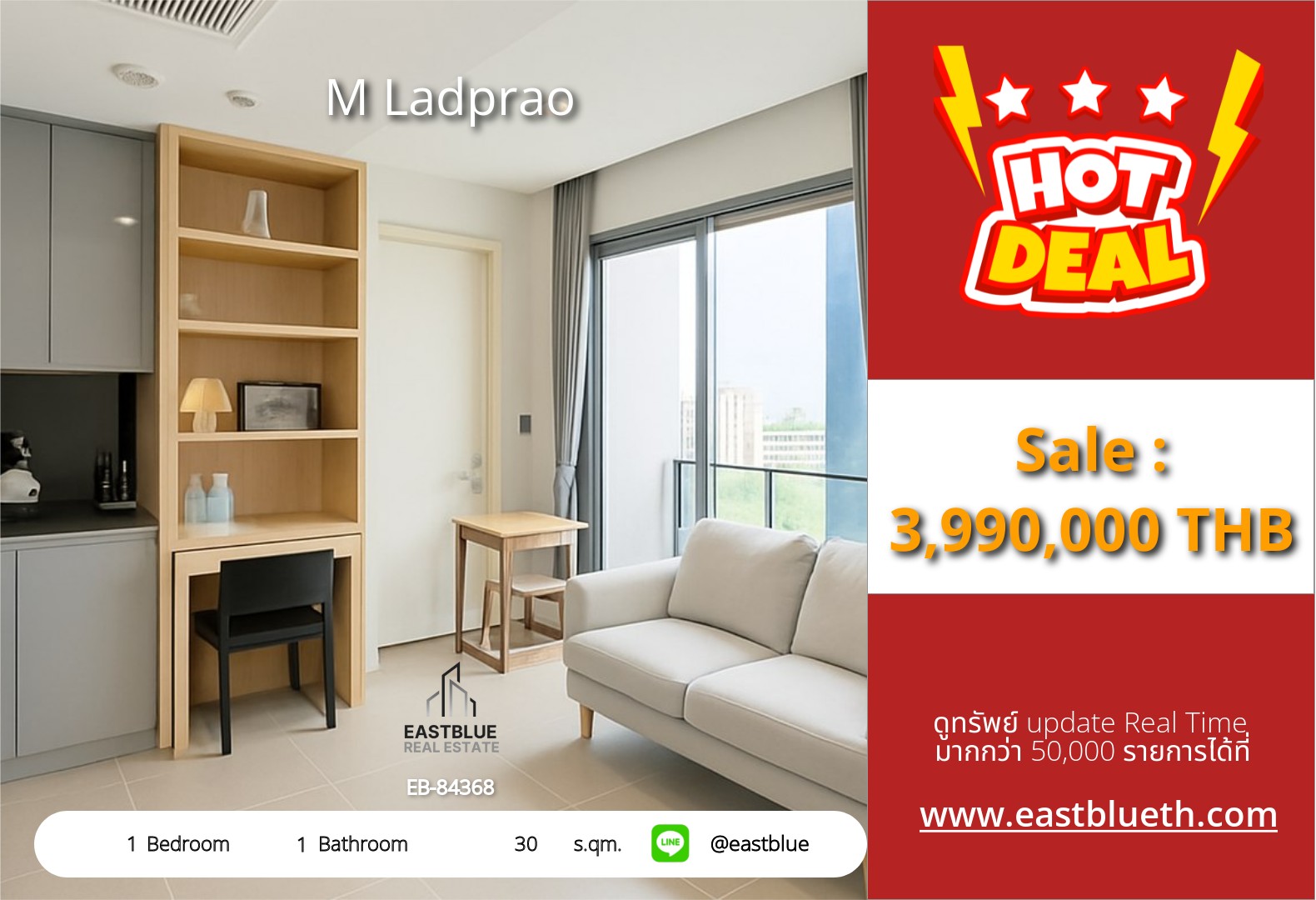 For Sale: M Ladprao 1 Bed 30 sqm near BTS Ha Yeak Lat Phrao 3.99M THB For Sale: M Ladprao 1 Bed 30 sqm near BTS Ha Yeak Lat Phrao 3.99M THB