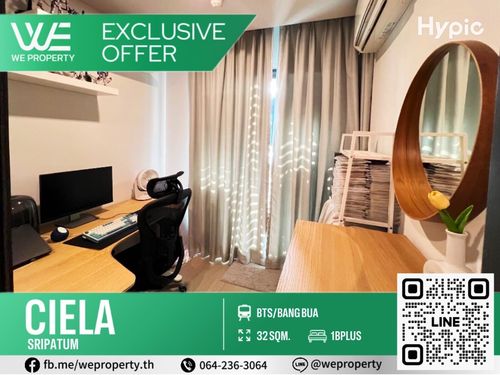 1Bed Plus East, high class, very good price !! ⭐Ciela Sriipatum