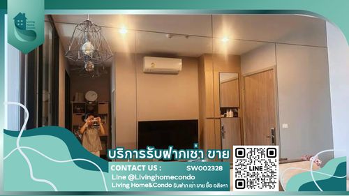 Sell Condo Niche Mono Sukhumvit -Bearing, beautiful view, complete built in furniture, decoration set, full room, sample room - SW002328
