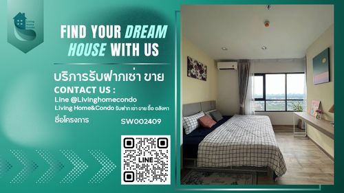 ขาย CONDO Niche Mono Sukhumvit -Bearing วิวBTS-วิวแม่น้ำเจ้าพระยา พร้อมเฟอร์นิเจอร์ ครบชุด - SW002409