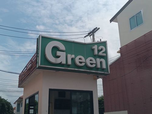 JK2 5558638 : กรีน12