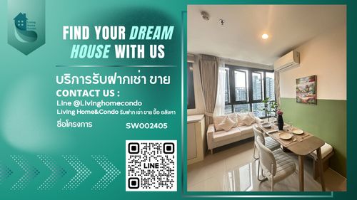 ขายคอนโด XT ห้วยขวาง เฟอร์ฯ ครบพร้อมอยู่ ติดถนนใหญ่ ใกล้ MRT ห้วยขวาง - SW002405