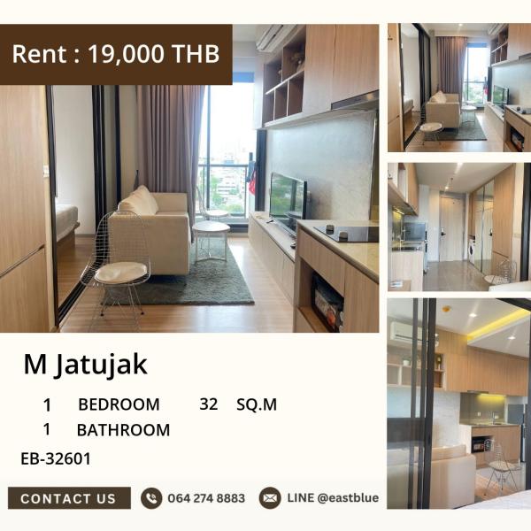 11/08/2026, 🏠 เช่า คอนโด 1 ห้องนอน เอ็ม จตุจักร 19,000 บาท/เดือน 0642748883