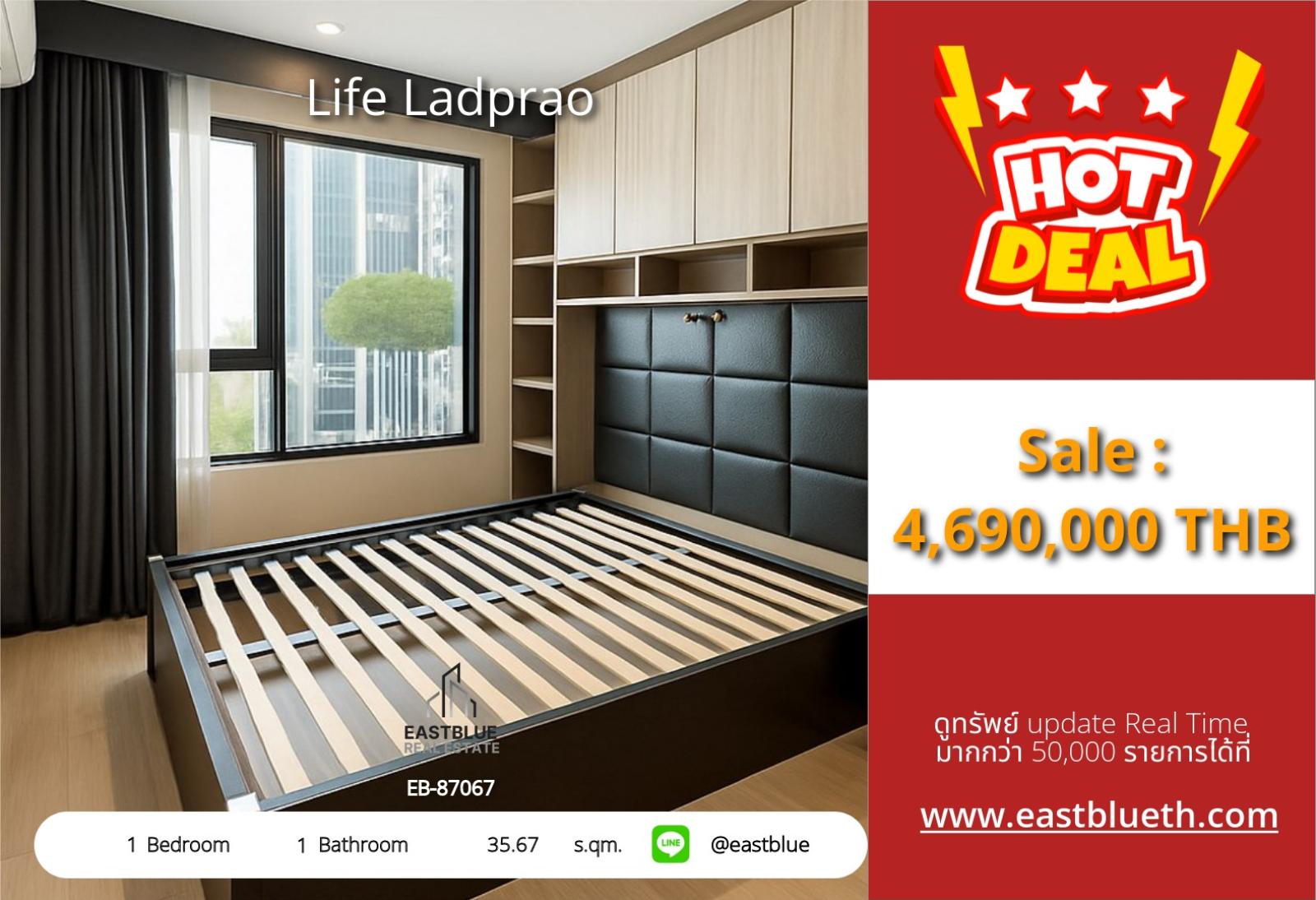 05/10/2026, รวมค่าโอนLife Ladprao 1 ห้องนอน ใกล้ BTS Ha Yaek Lat Phrao 
คอนโดหรู 35.67 ตร.ม. พร้อมสระว่ายน้ำ และฟิตเนส ราคาเพียง 4.75 ล้าน! 0642748883