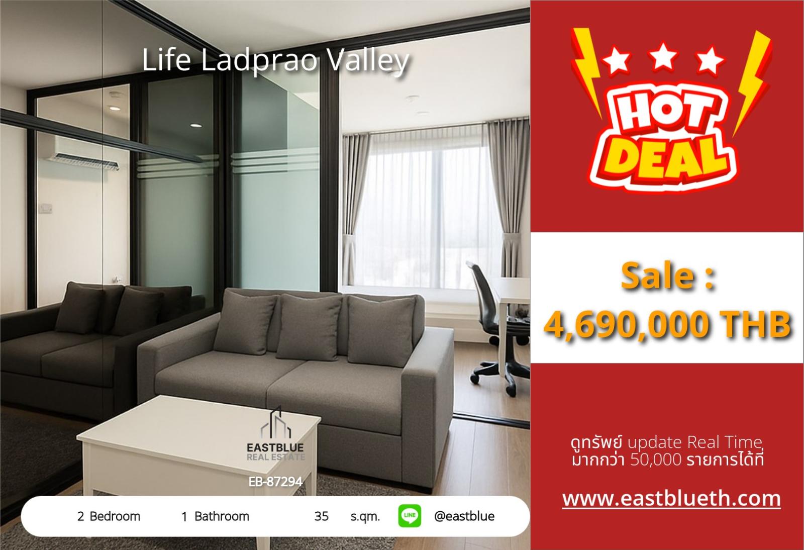 15/10/2026, รวมค่าโอนคอนโด Life Ladprao Valley 2 ห้องนอน ใกล้ BTS/MRT 
เพียง 4.69 ล้าน ที่พักใจกลางลาดพร้าว สะดวกครบทุกไลฟ์สไตล์! 0642748883