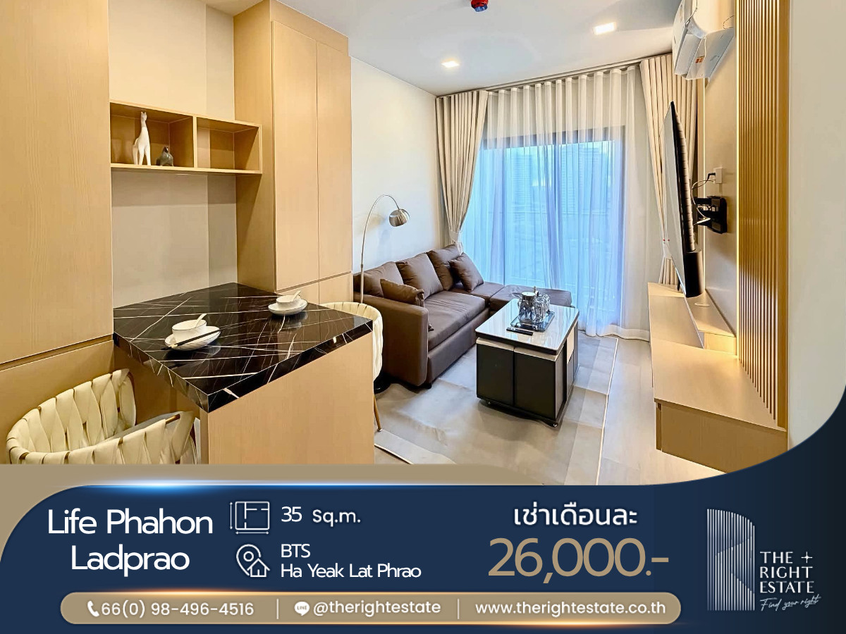 🌿 Life Phahon-Ladprao 🌿 ห้องแต่งสวย เฟอร์ครบ 🛏 1 ห้องนอน 35 ตร.ม ใกล้ BTS Ha Yeak Lat Phrao 🌿 Life Phahon-Ladprao 🌿 ห้องแต่งสวย เฟอร์ครบ 🛏 1 ห้องนอน 35 ตร.ม ใกล้ BTS Ha Yeak Lat Phrao