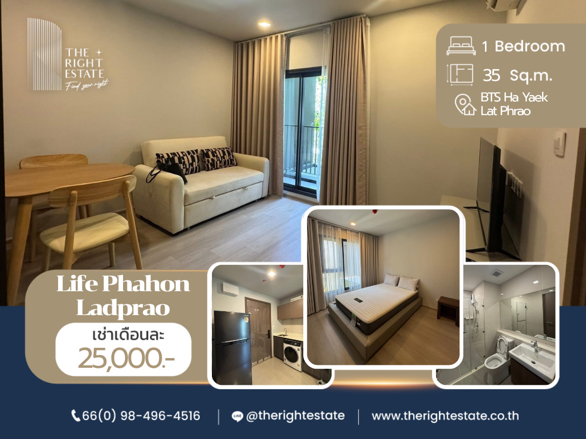 🌿 Life Phahon-Ladprao 🌿 ห้องแต่งสวย เฟอร์ครบ 🛏 1 ห้องนอน 1 ห้องน้ำ 35 ตร.ม ใกล้ BTS Ha Yeak Lat Phrao 🌿 Life Phahon-Ladprao 🌿 ห้องแต่งสวย เฟอร์ครบ 🛏 1 ห้องนอน 1 ห้องน้ำ 35 ตร.ม ใกล้ BTS Ha Yeak Lat Phrao