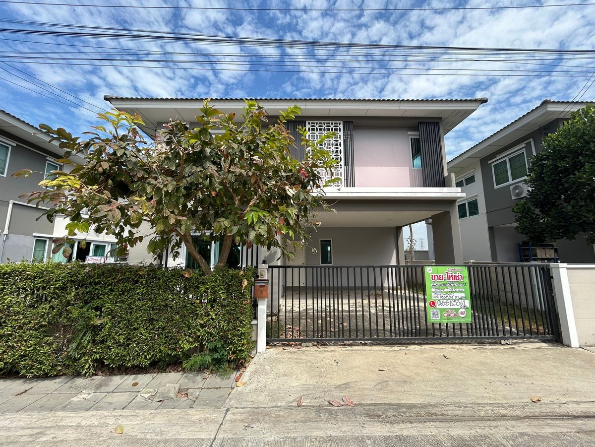JK2 6568957 : บ้านชิดลม	